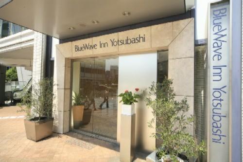 Bluewave Inn Yotsubashi Osaka Ngoại thất bức ảnh